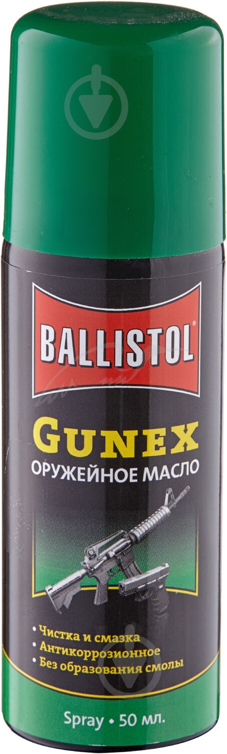 Мастило Ballistol Gunex-2000 50мл. збройове, спрей - фото 1