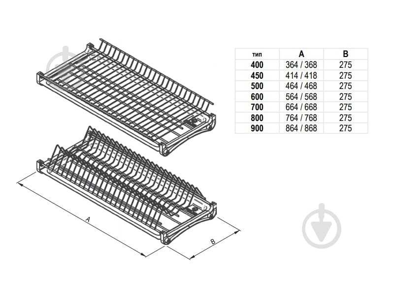 Сушилка для посуды Rejs 800 мм STANDARD 3 эффект хрома (оцинковка) WE06.0727.01.062 - фото 5 Сушилка для посуды Rejs 800 мм STANDARD 3 эффект хрома (оцинковка) WE06.0727.01.062 - фото 5