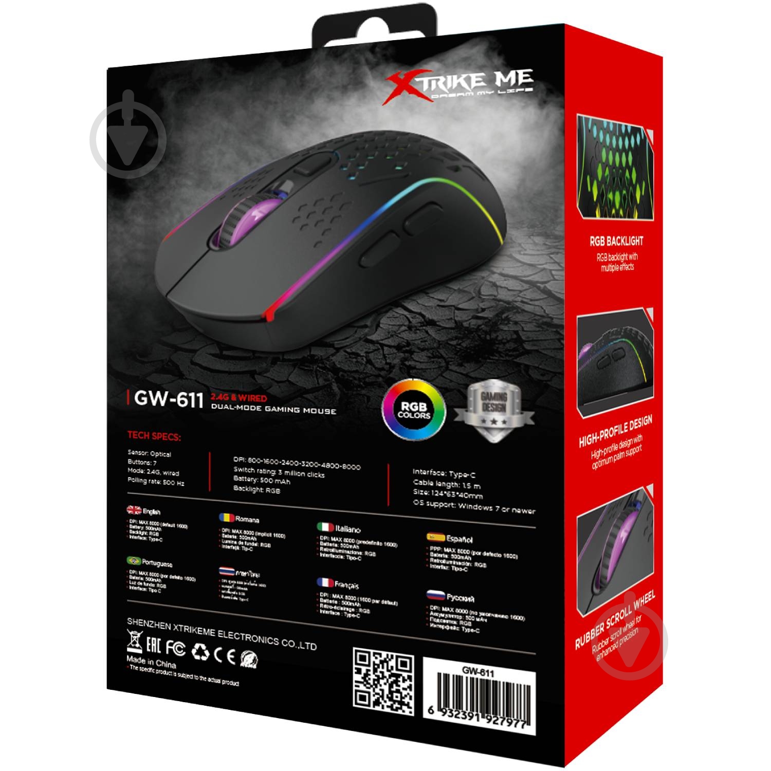 Мышь Xtrike ME black (GW-611) - фото 7