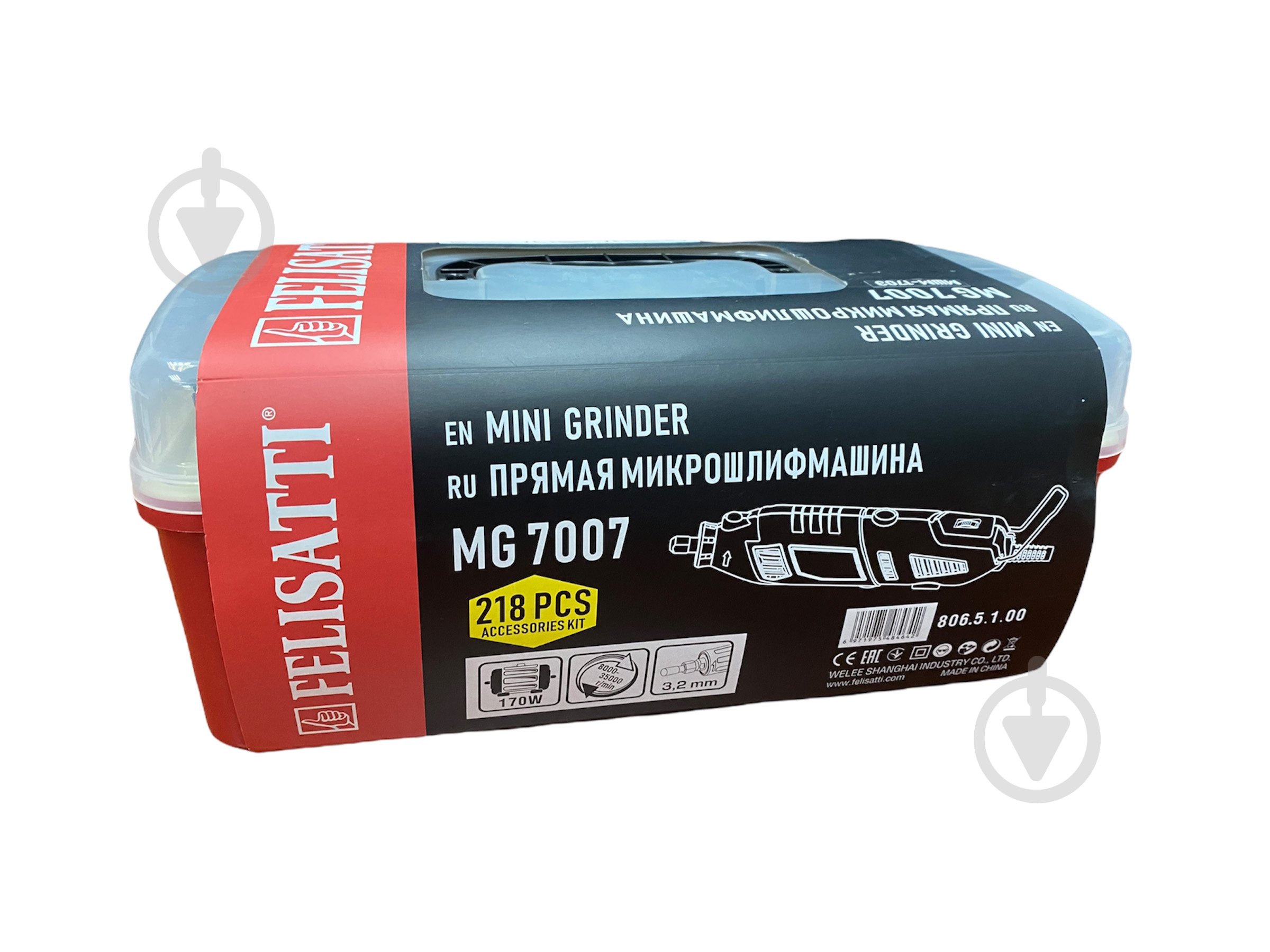 Гравер Felisatti MG7007 - фото 2