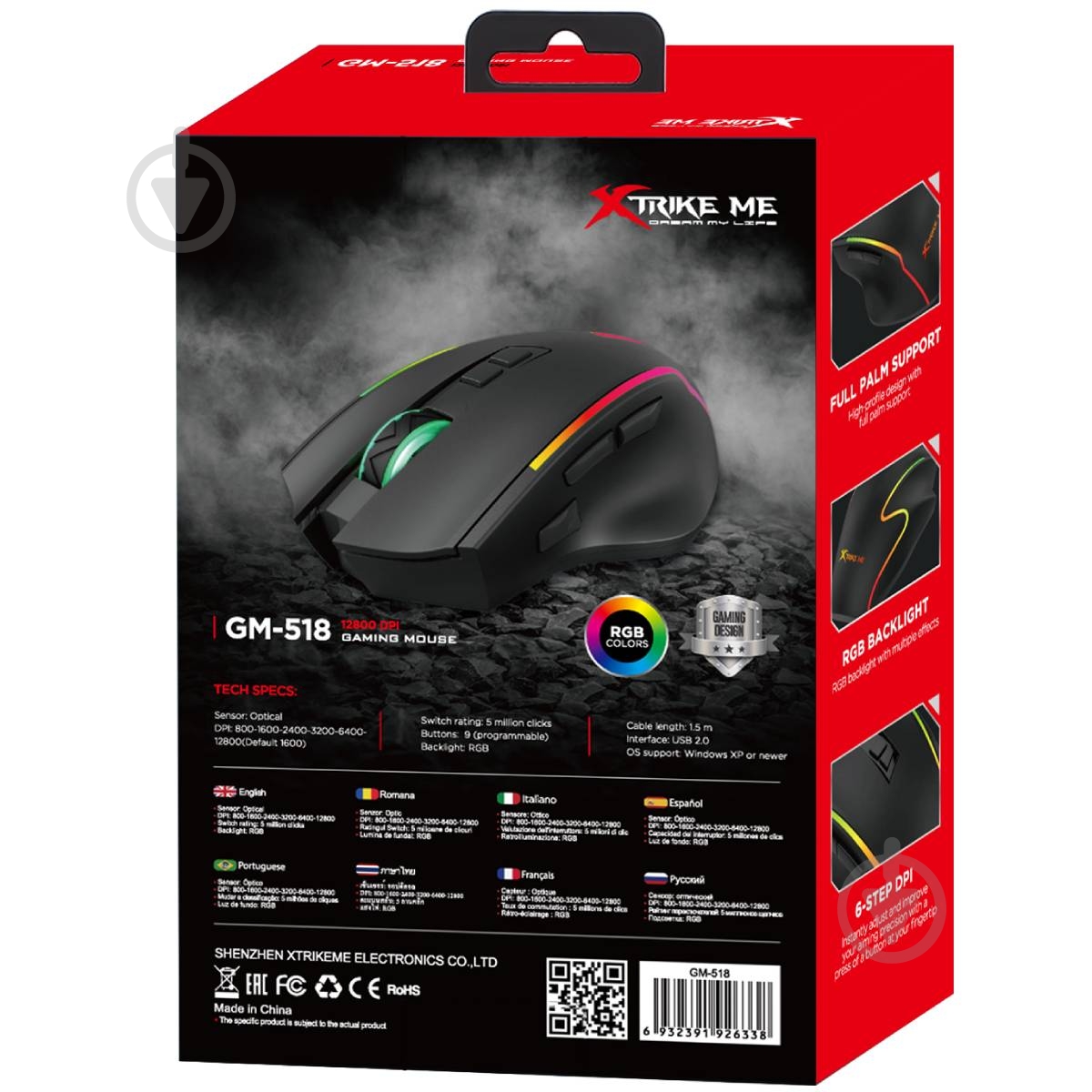 Мышь Xtrike ME black (GM-518) - фото 7 Мышь Xtrike ME black (GM-518) - фото 7