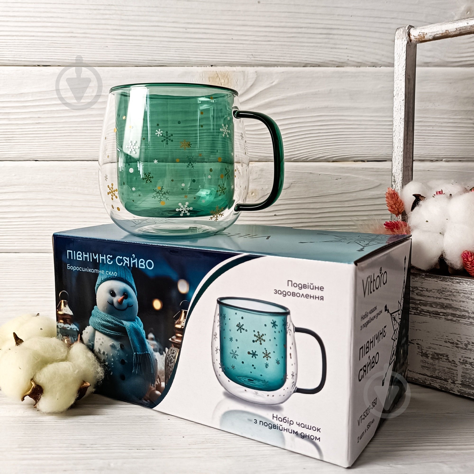 Набор чашек Vittora Северное сияние с двойным дном 2 шт., 350 мл - фото 2