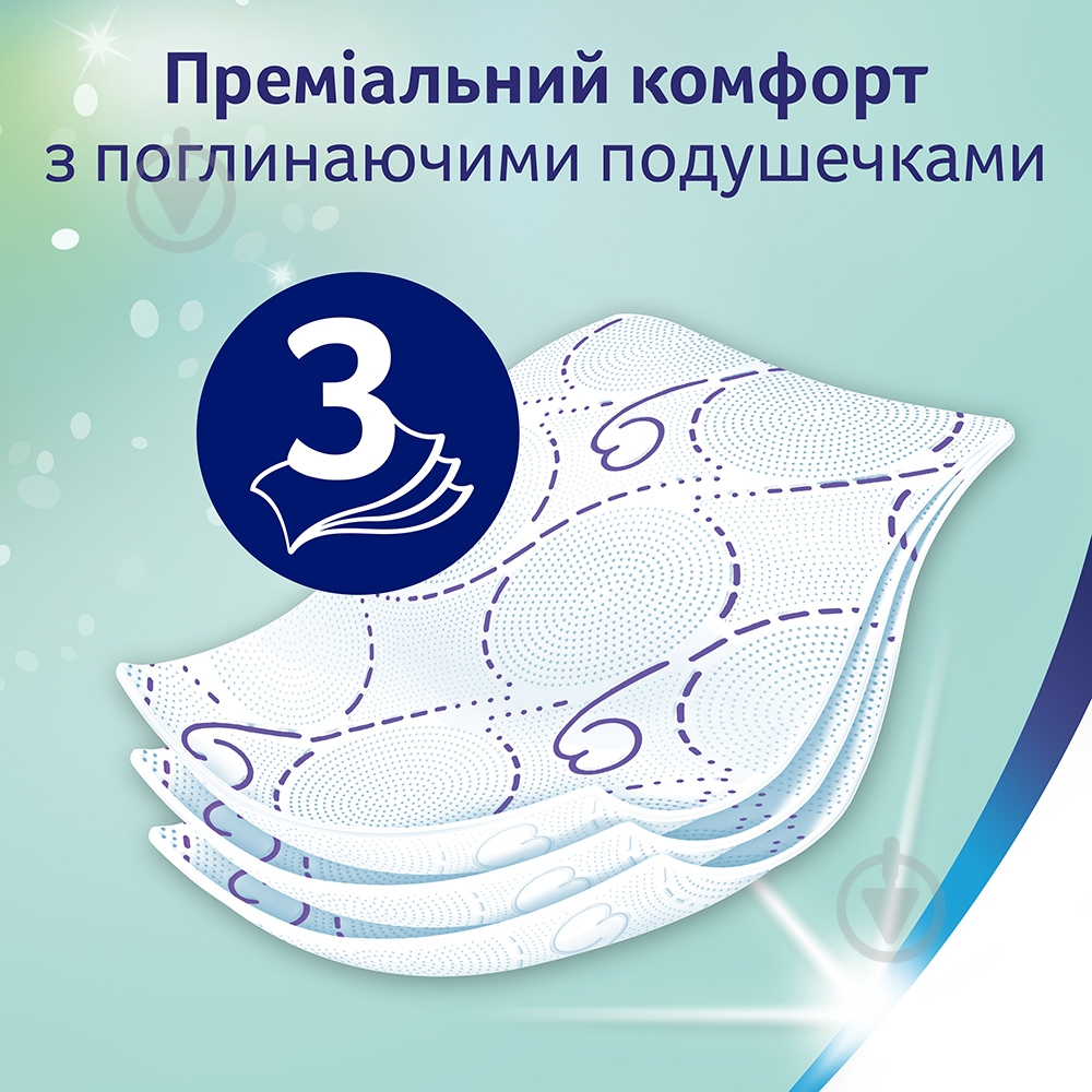 Туалетная бумага Zewa Deluxe лаванда трехслойная 8 шт. - фото 4