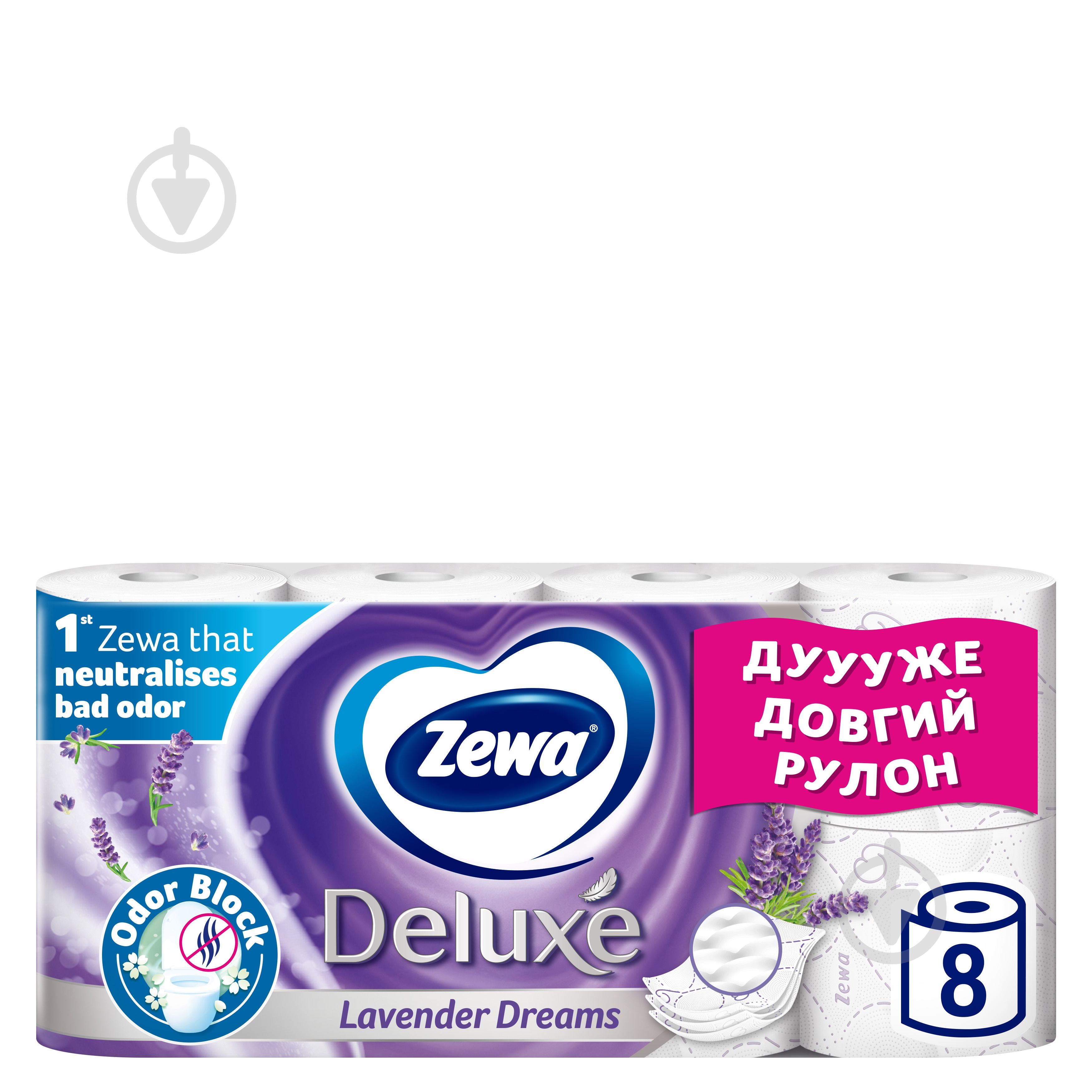 Туалетная бумага Zewa Deluxe лаванда трехслойная 8 шт. - фото 1