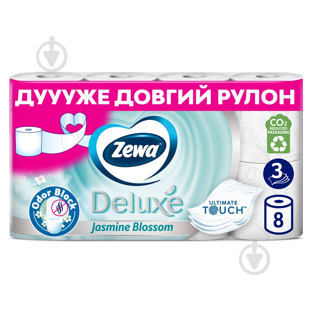 あ*こ様 ハエトリソウ　ジップ　ウワバミセット ᐉ Туалетний папір Zewa Deluxe жасмин тришаровий 8 шт. • Краща
