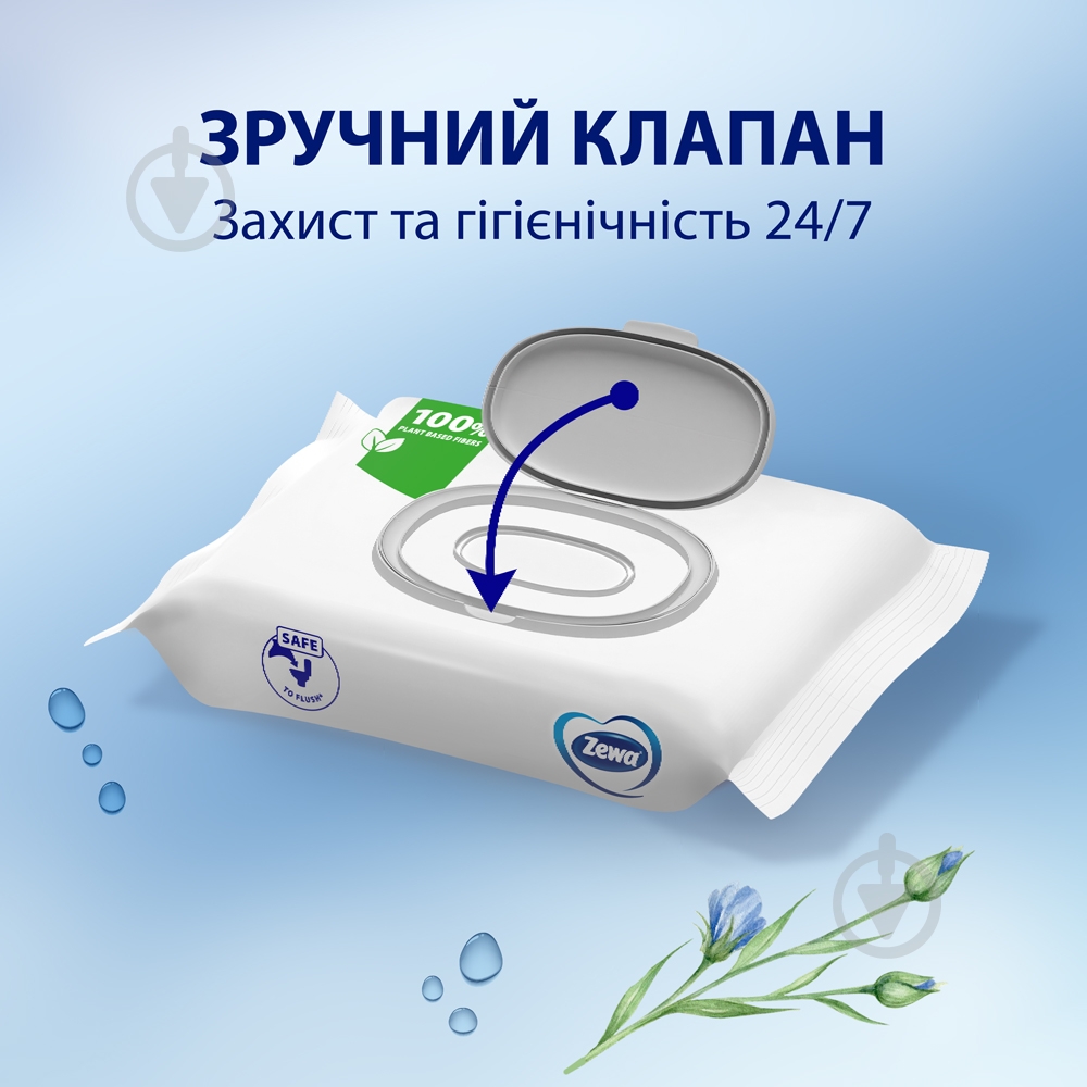 Влажная туалетная бумага Zewa Baby однослойная 80 шт. - фото 6