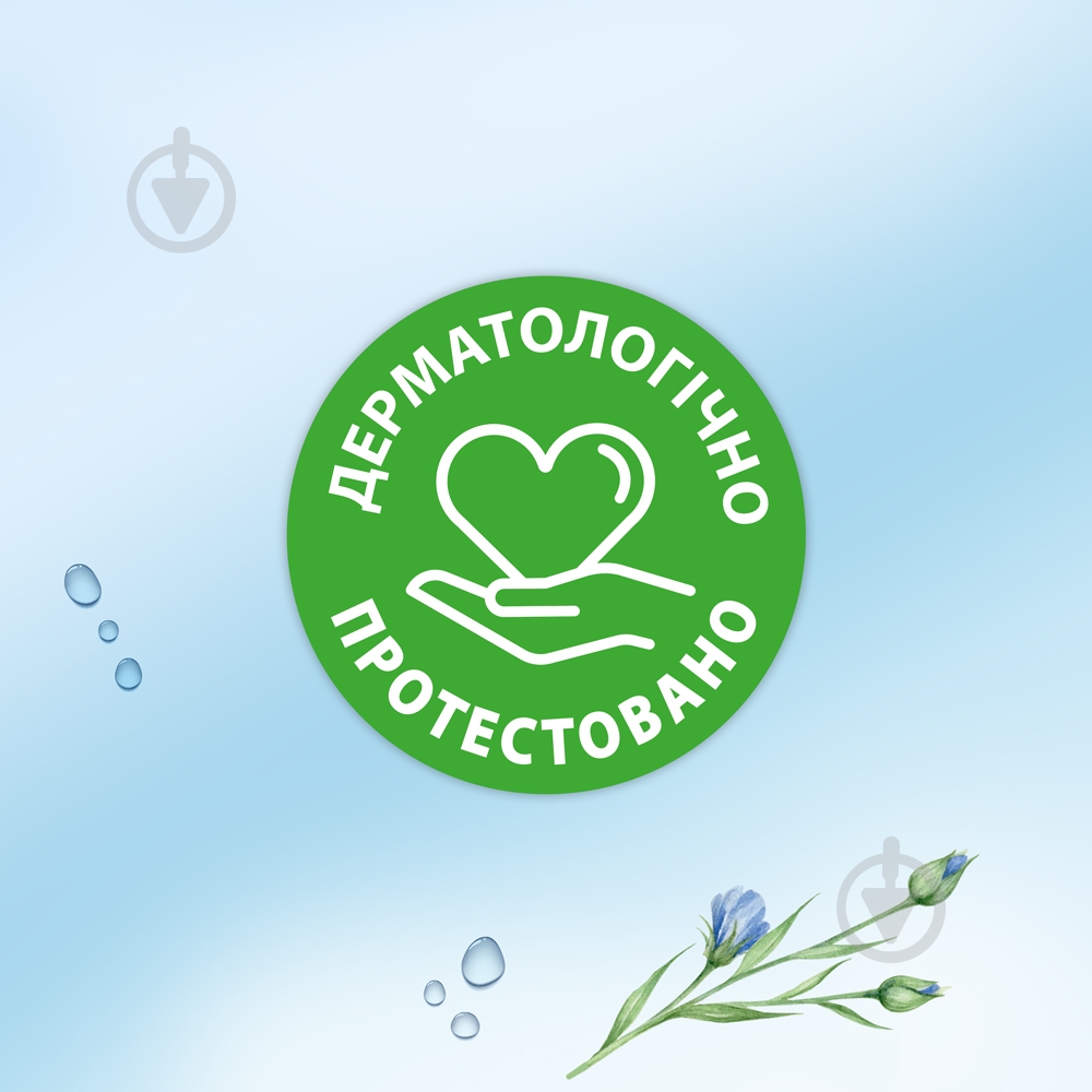 Влажная туалетная бумага Zewa Sensitive однослойная 80 шт. - фото 9