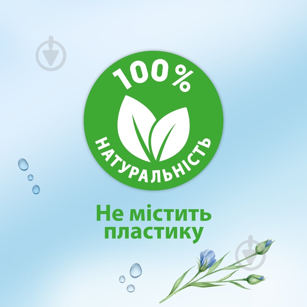 Влажная туалетная бумага Zewa Sensitive однослойная 80 шт. - фото 8