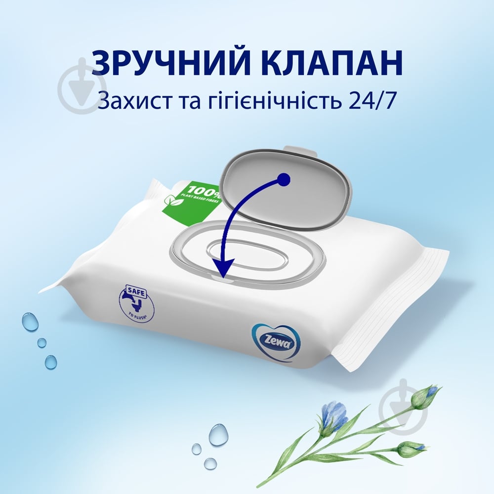 Влажная туалетная бумага Zewa Sensitive однослойная 80 шт. - фото 6