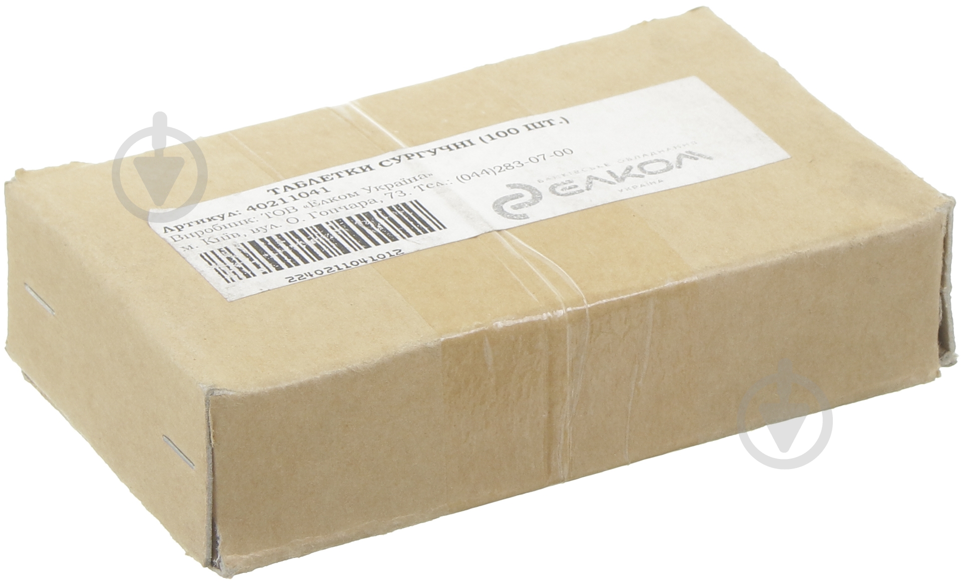 Пломбы таблетки сургучные 100 шт - фото 2 Пломбы таблетки сургучные 100 шт - фото 2