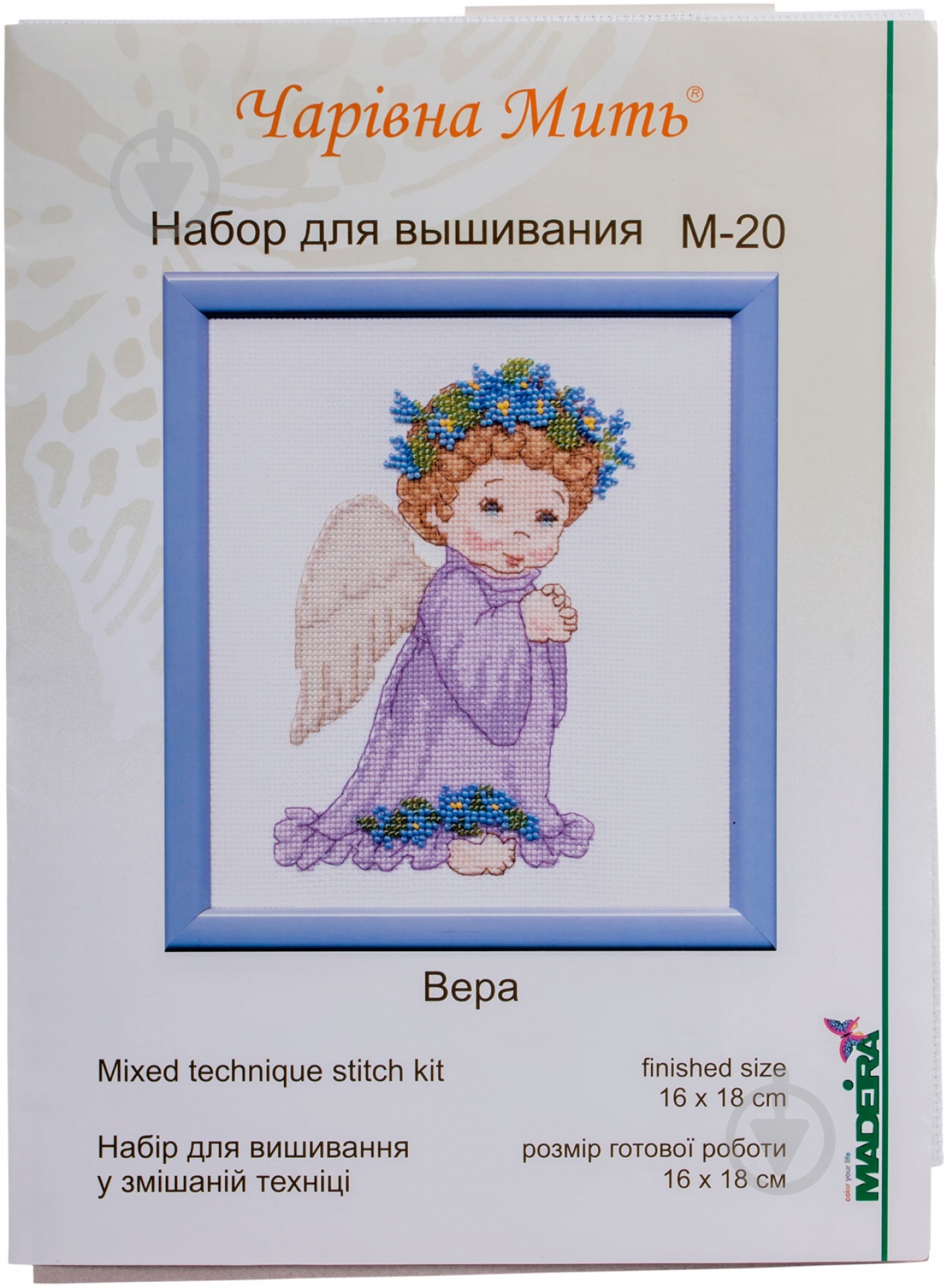 Набір для вишивання бісером та нитками Чарiвна мить Віра М-20 - фото 1