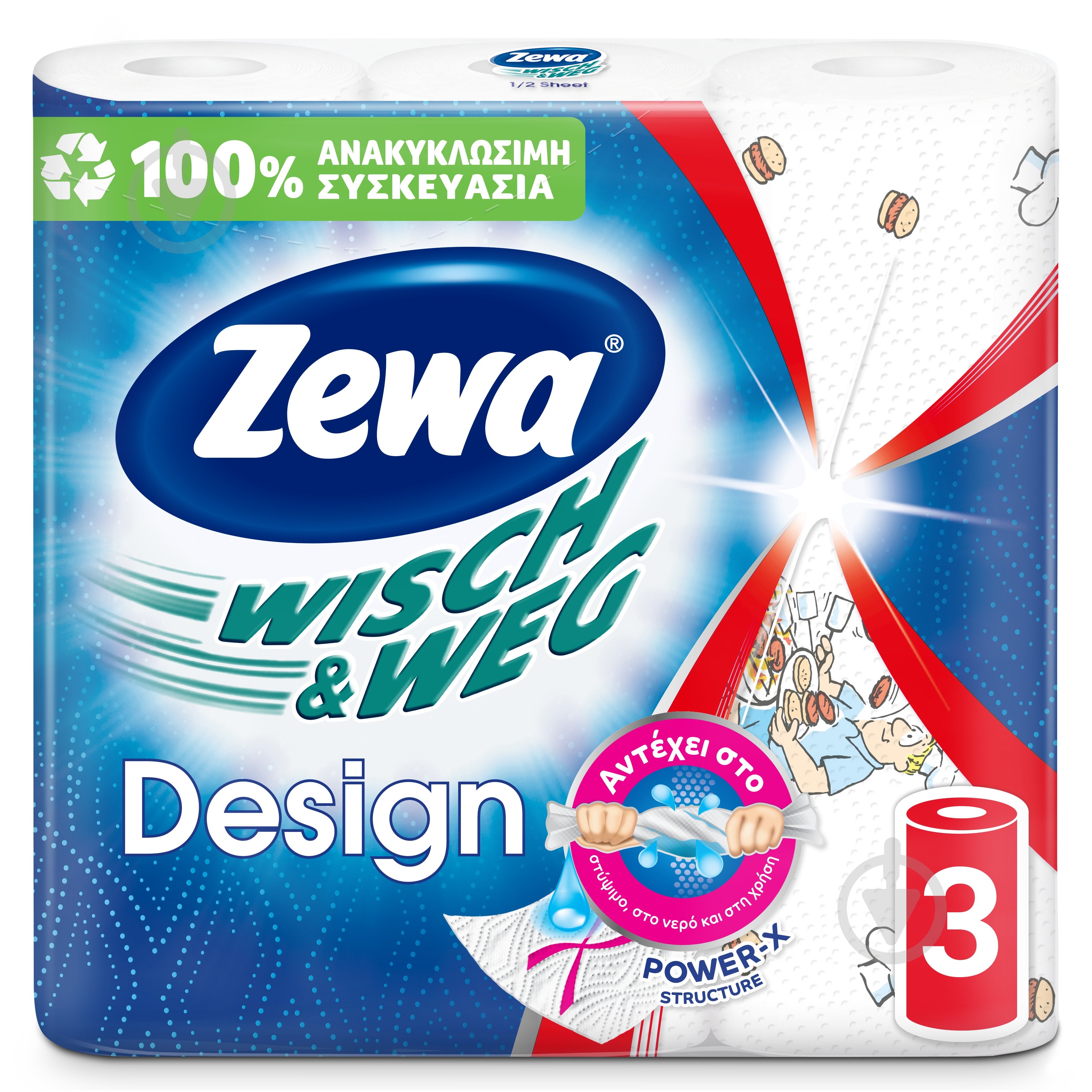 Бумажные полотенца Zewa Wisch Weg двухслойная 3 шт. - фото 1 Бумажные полотенца Zewa Wisch Weg двухслойная 3 шт. - фото 1