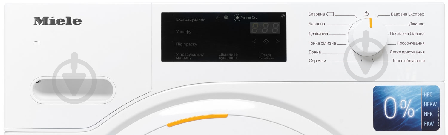 Сушильная машина Miele TWB 140 WP - фото 15