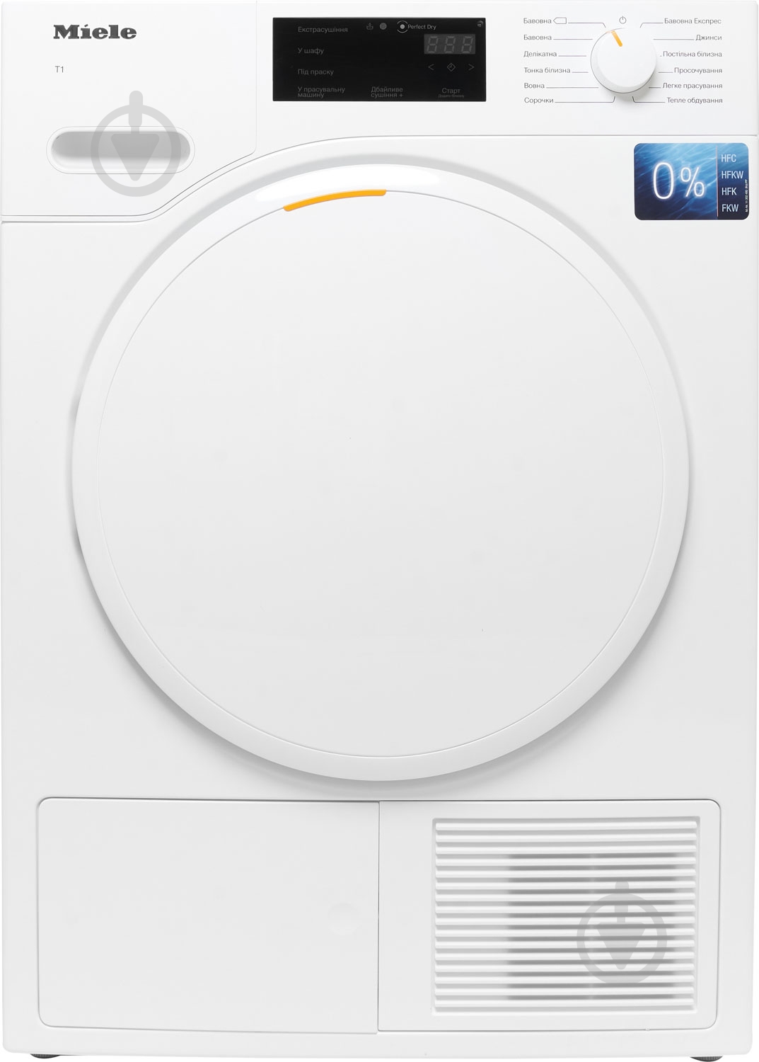 Сушильная машина Miele TWB 140 WP - фото 1