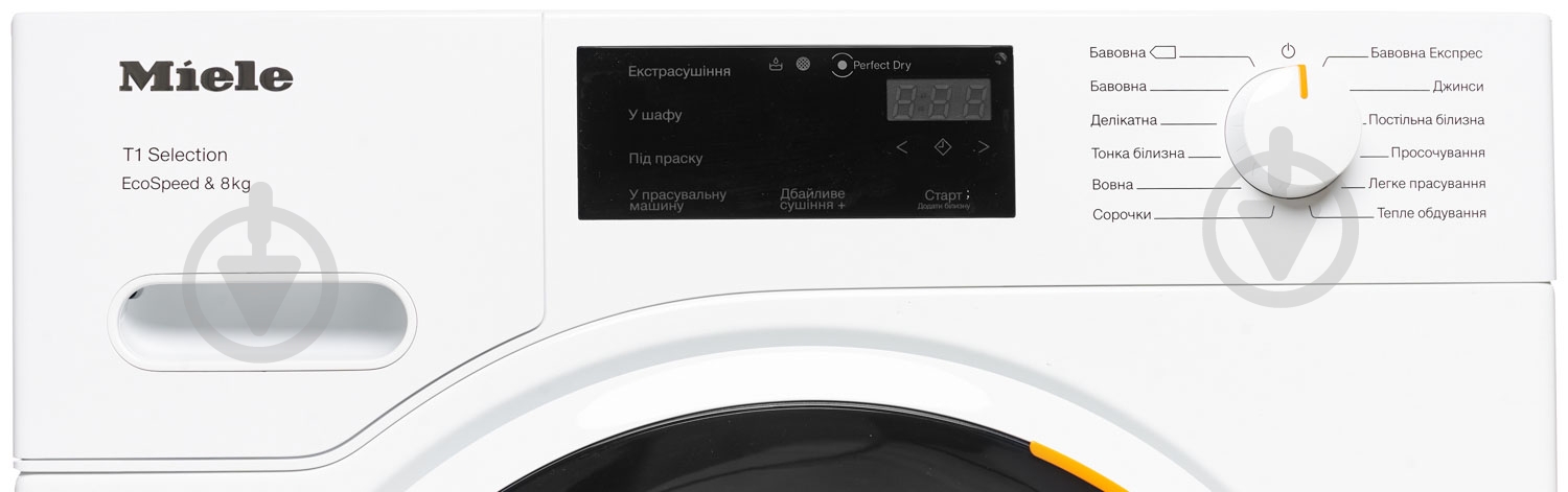 Сушильная машина Miele TSF 643 WP - фото 13 Сушильная машина Miele TSF 643 WP - фото 13