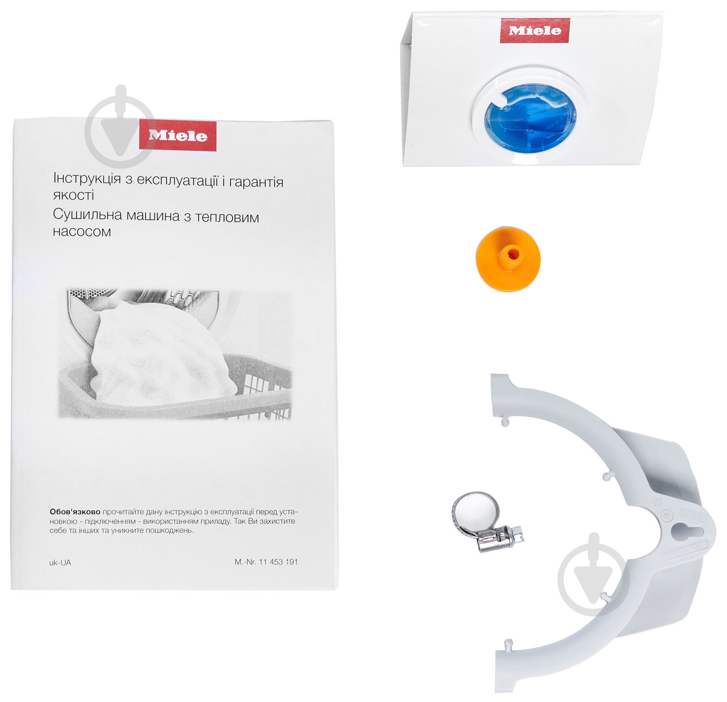 Сушильная машина Miele TSF 643 WP - фото 18 Сушильная машина Miele TSF 643 WP - фото 18