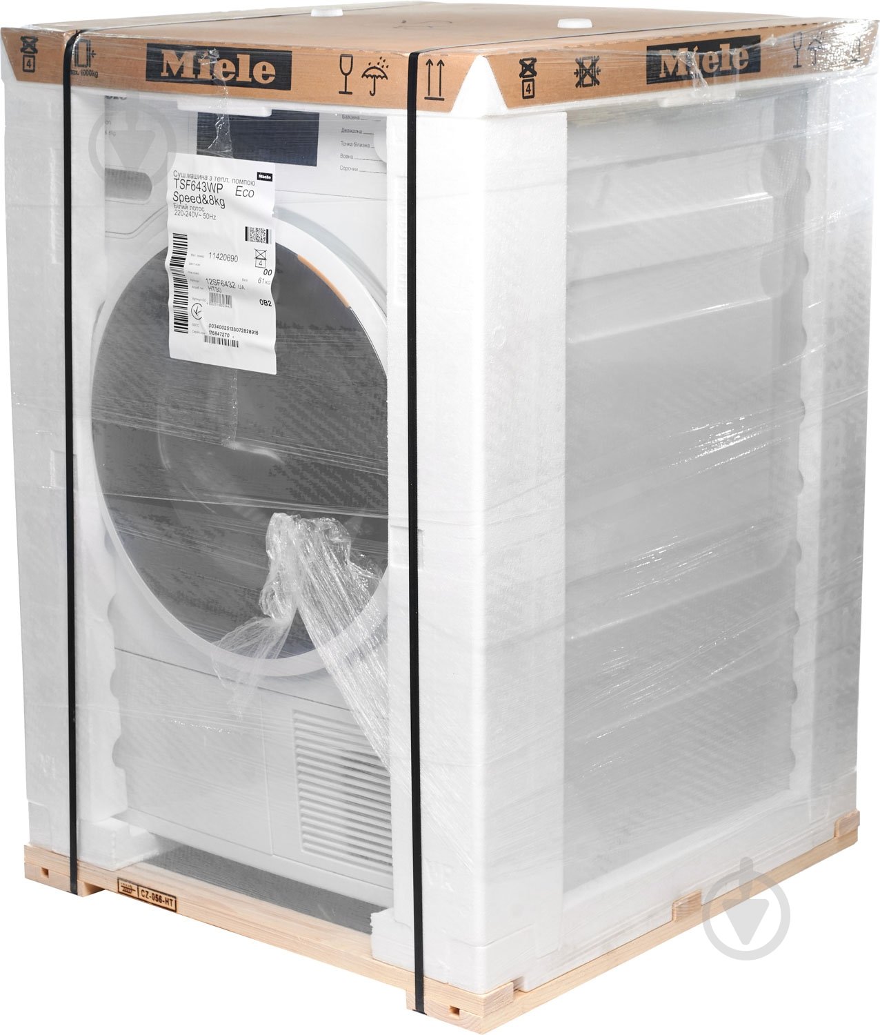 Сушильная машина Miele TSF 643 WP - фото 19 Сушильная машина Miele TSF 643 WP - фото 19