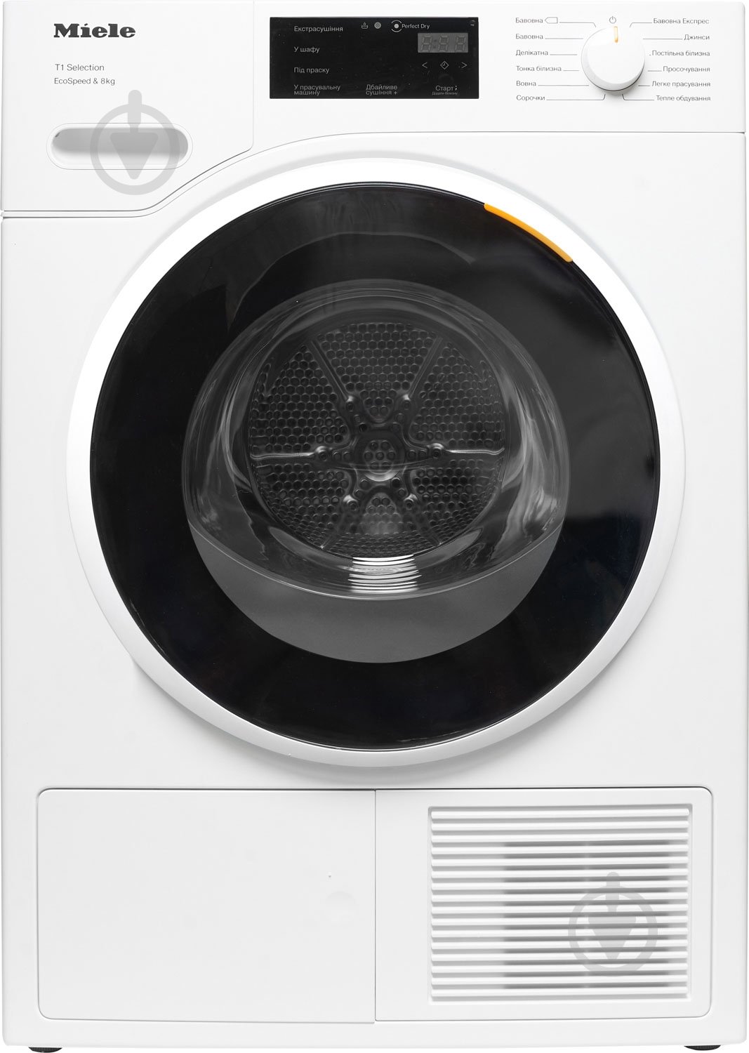 Сушильная машина Miele TSF 643 WP - фото 1 Сушильная машина Miele TSF 643 WP - фото 1