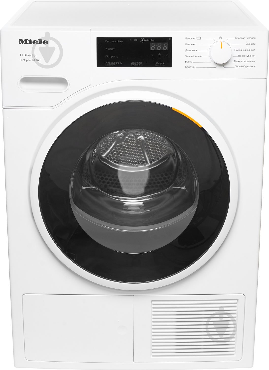 Сушильная машина Miele TSF 643 WP - фото 2 Сушильная машина Miele TSF 643 WP - фото 2