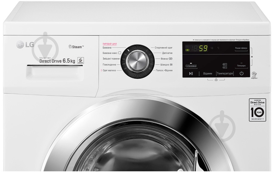 Стиральная машина LG F2J3WS2W - фото 13 Стиральная машина LG F2J3WS2W - фото 13