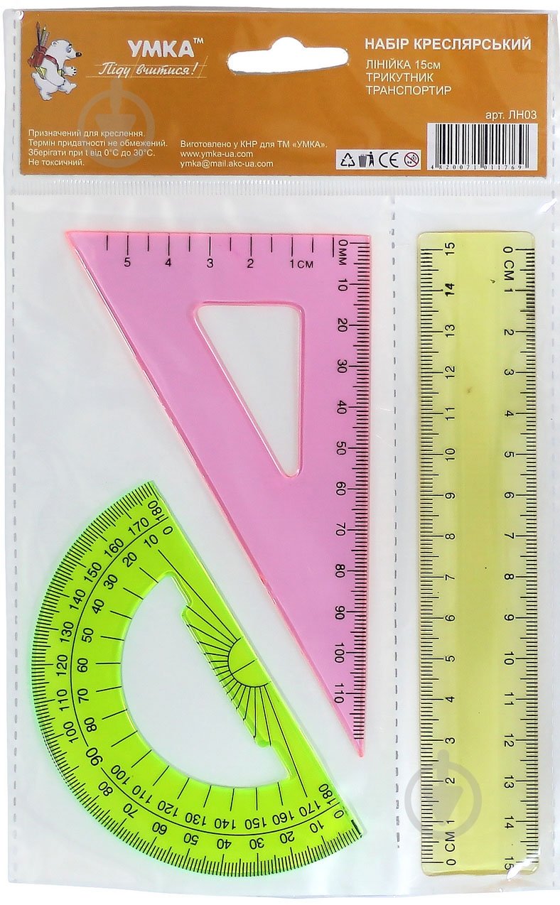 Набор линеек 3 предмета цветной ЛН03 Умка - фото 1