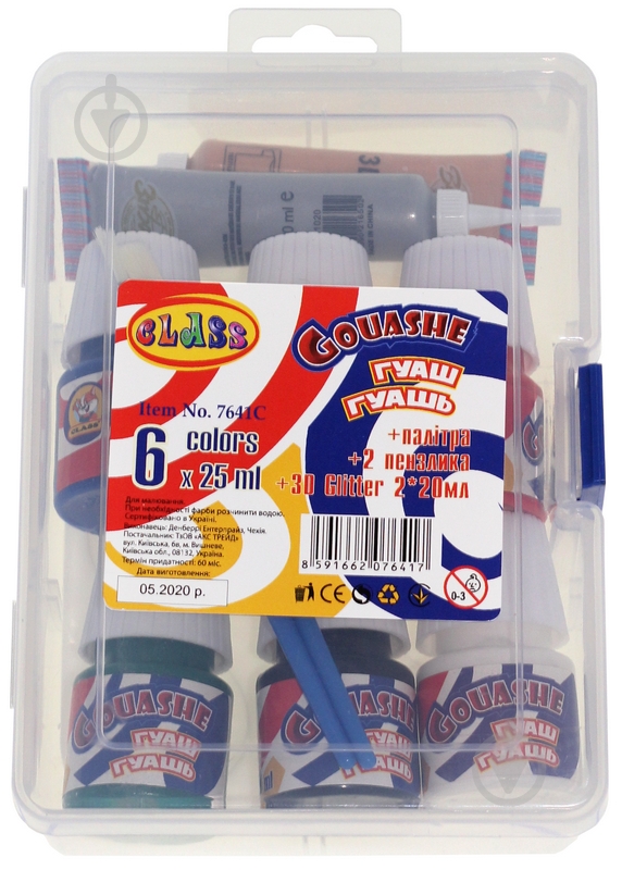 Набір для малювання 7641 CLASS 11020060 - фото 1