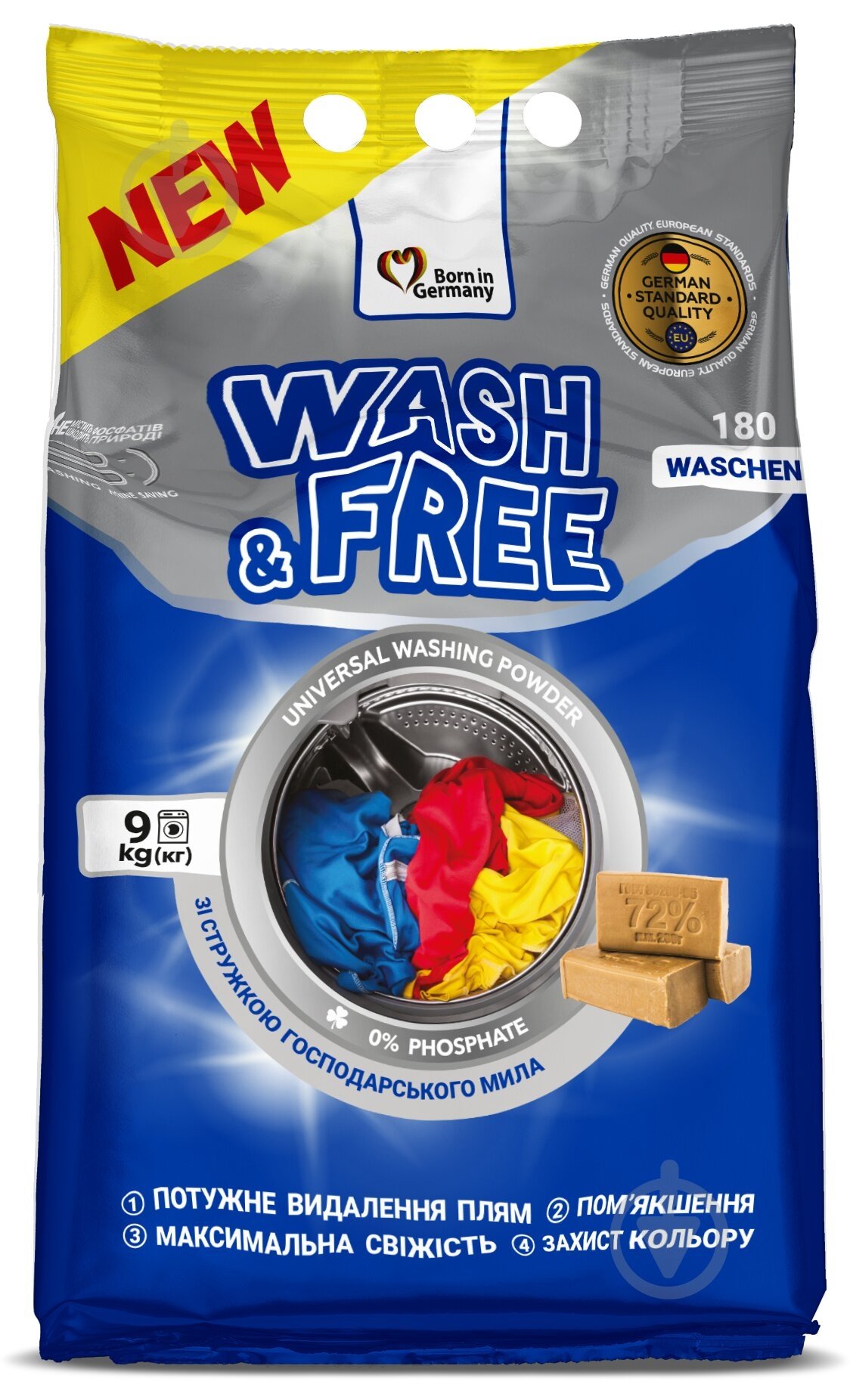 Стиральный порошок для машинной и ручной стирки Wash&Free универсальный 9 кг - фото 1