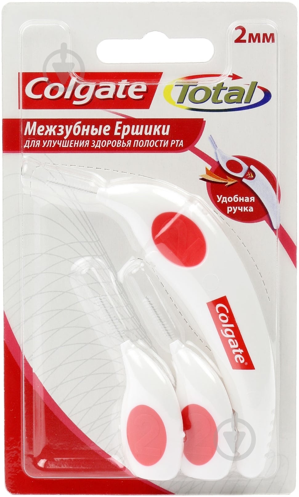 Межзубной ершик Colgate Interdental 2 мм очень мягкая 3 шт. - фото 1
