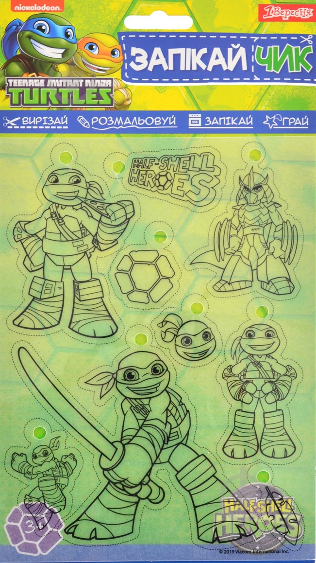 Набор для творчества TMNT 953729 1 вересня - фото 1
