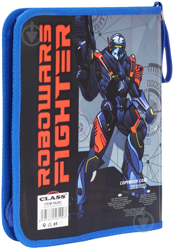 Папка для тетрадей объемная Robowars 5629C CLASS - фото 2
