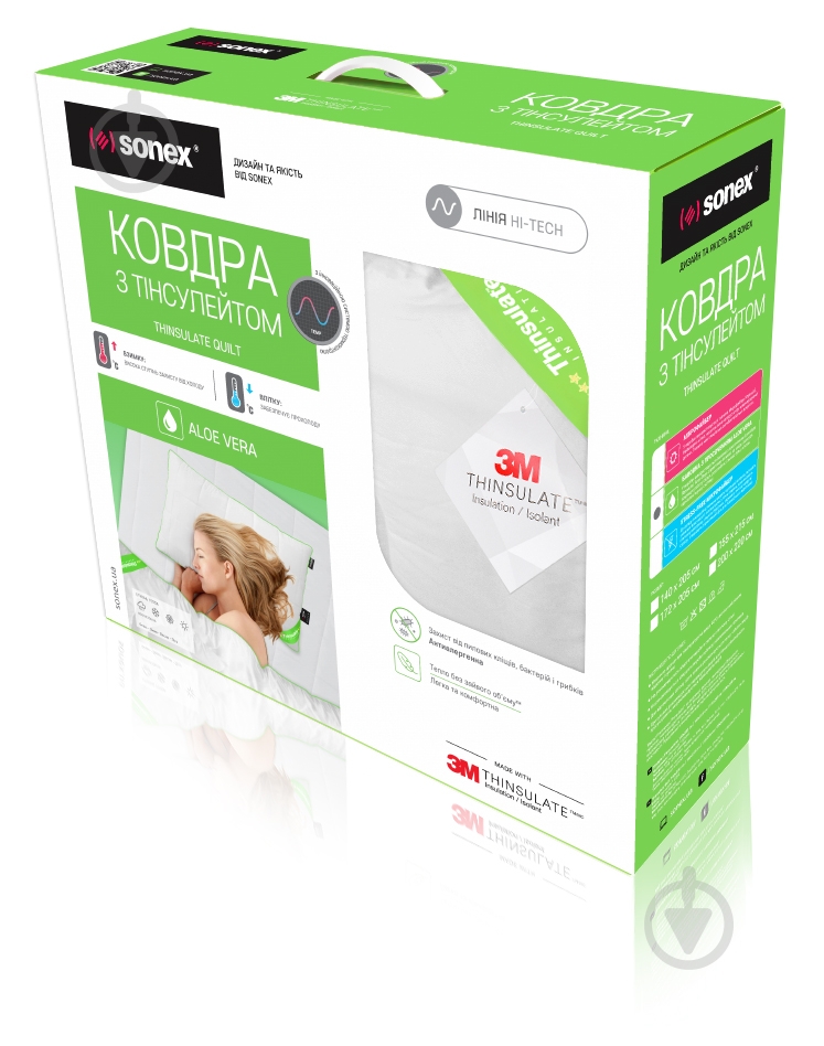 Одеяло Aloe Vera 172x205 см Sonex - фото 11
