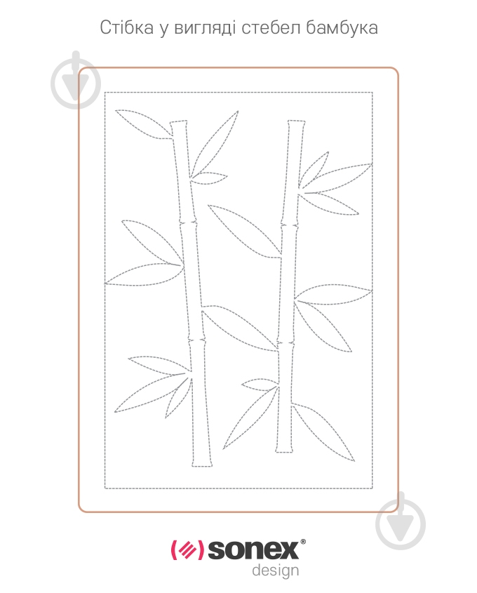 Одеяло Bamboo 172x205 см Sonex - фото 7 Одеяло Bamboo 172x205 см Sonex - фото 7