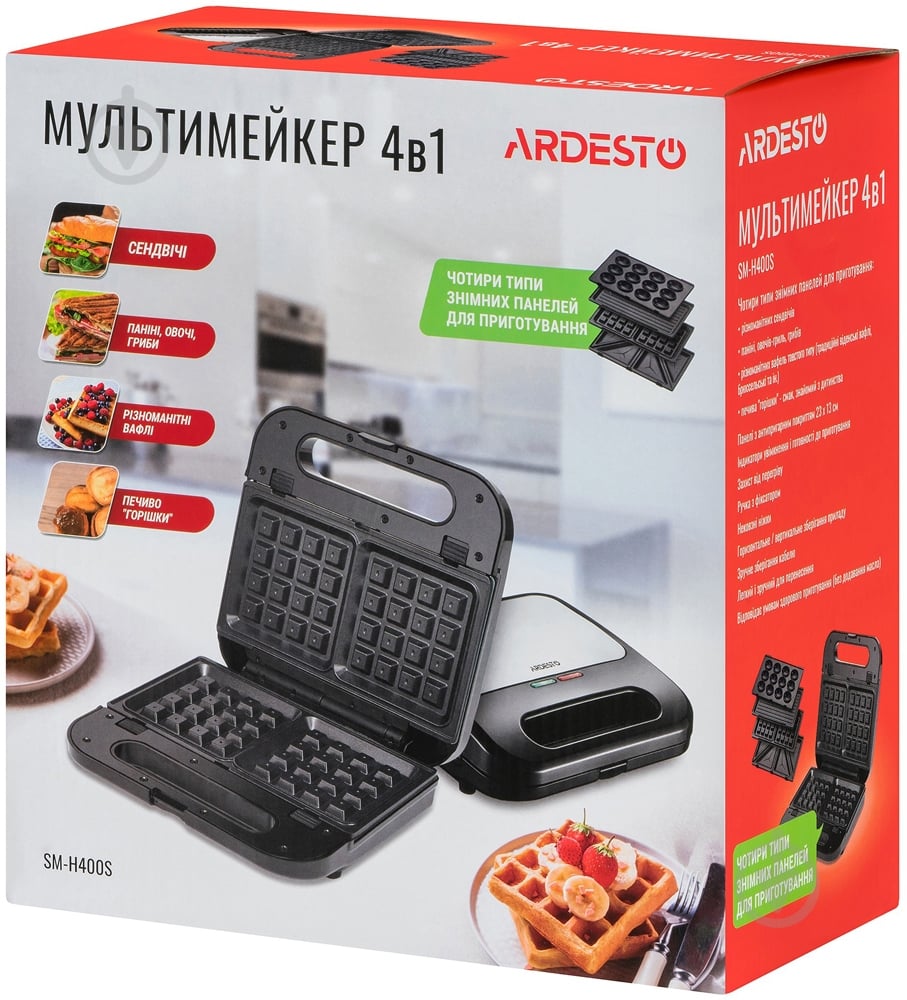 Мультимейкер Ardesto 4 в 1 SM-H400S - фото 6