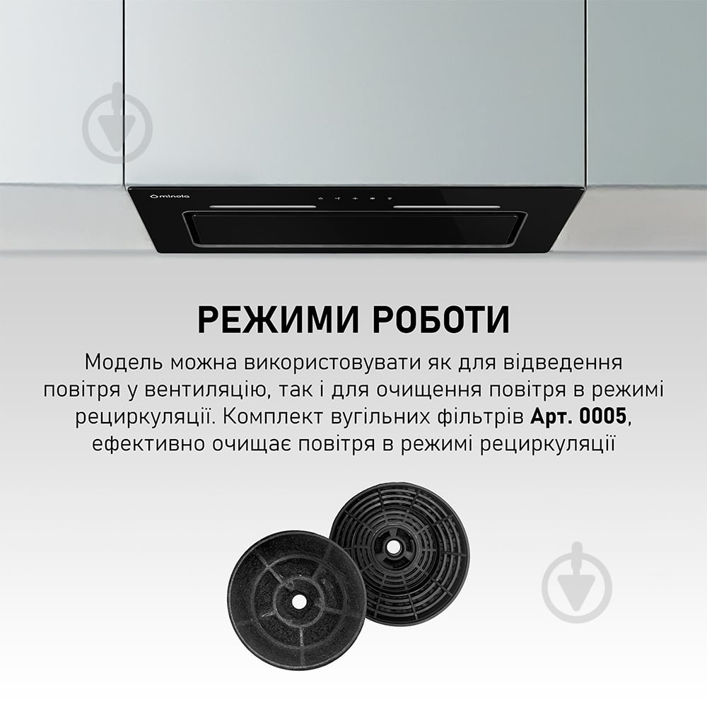Витяжка Minola HBI 6673 BL GLASS 1000 LED Line повновбудовувана — фото 10