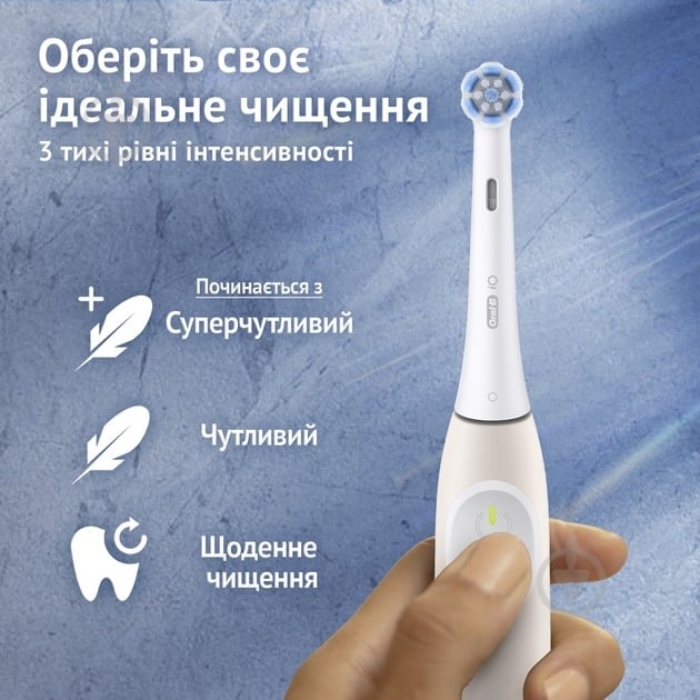 Электрическая зубная щетка Oral-B iO Series 2 iOS2.1C9.1CK типа 3770 + дорожный чехол (80846820) - фото 4 Электрическая зубная щетка Oral-B iO Series 2 iOS2.1C9.1CK типа 3770 + дорожный чехол (80846820) - фото 4
