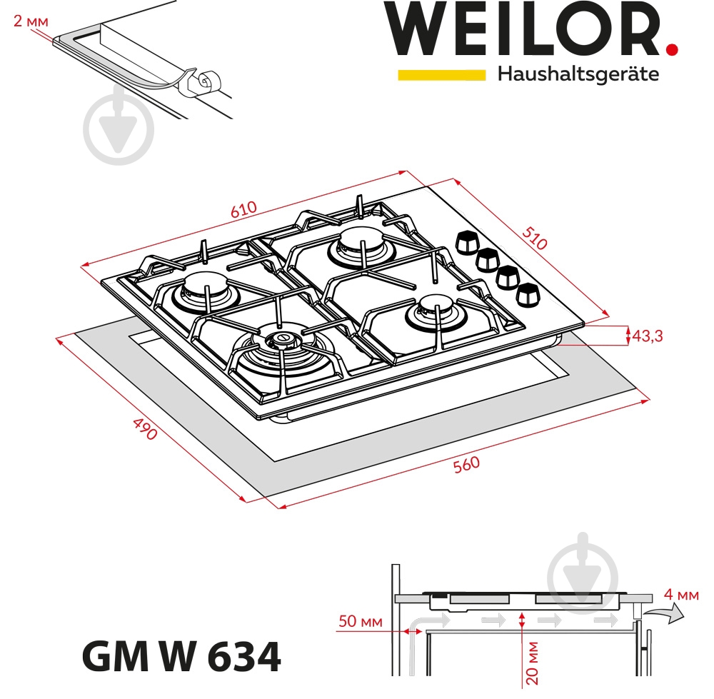 Варочная поверхность газовая WEILOR GM W 634 SS - фото 11