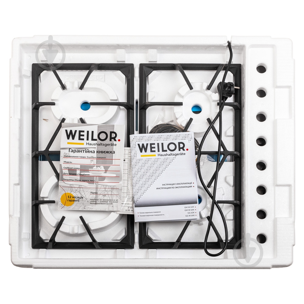Варочная поверхность газовая WEILOR GM W 634 SS - фото 10
