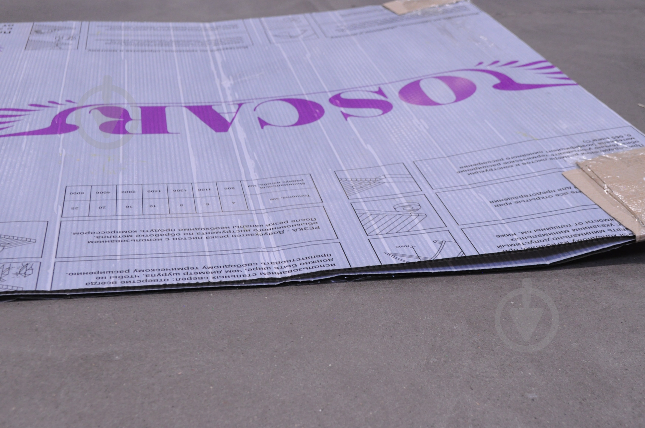 УЦЕНКА! дашок Oscar ® Tandem 3000х930х280 мм черный с сотового поликарбоната 4 мм бронза (УЦ №153) - фото 5