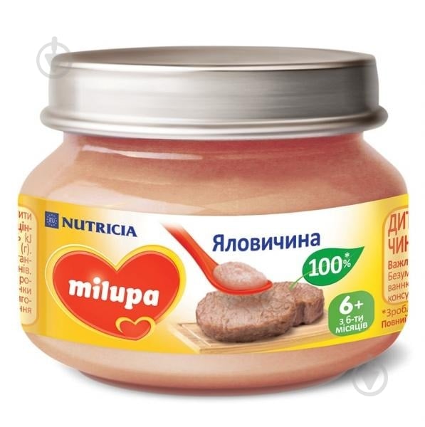 Пюре Milupa мясное Говяжье 80 г - фото 1 Пюре Milupa мясное Говяжье 80 г - фото 1