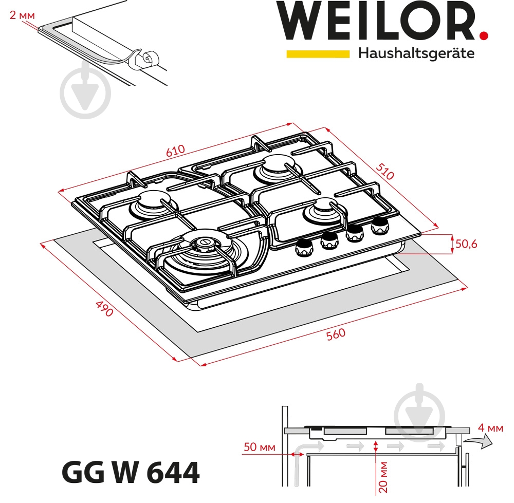 Варильна поверхня газова WEILOR GG W 644 BL - фото 11
