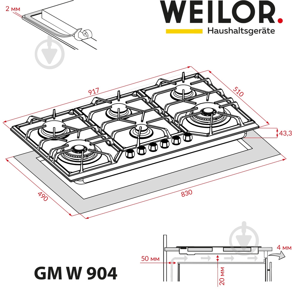 Варильна поверхня газова WEILOR GG W 904 BL - фото 12 Варильна поверхня газова WEILOR GG W 904 BL - фото 12