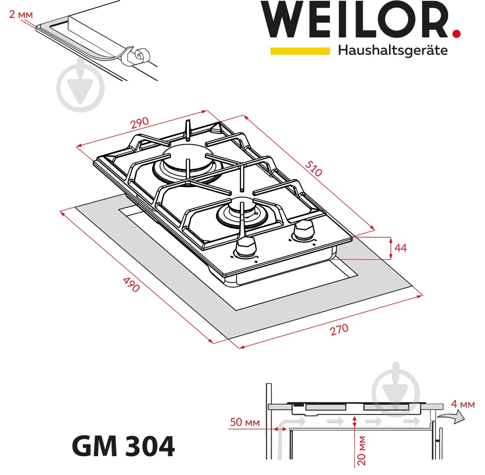 Варочная поверхность газовая WEILOR GM 304 BL - фото 11 Варочная поверхность газовая WEILOR GM 304 BL - фото 11