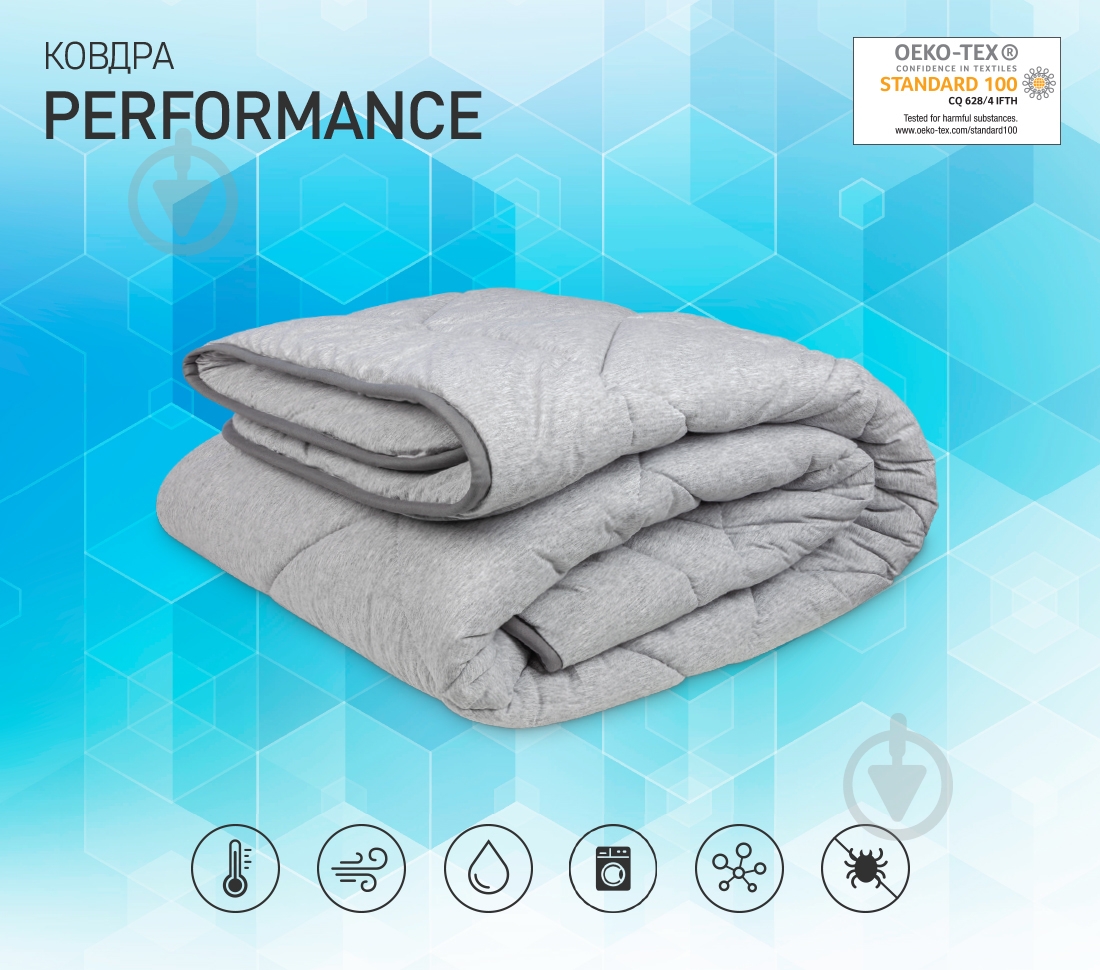 Одеяло Performance 155x215 см Sonex - фото 8