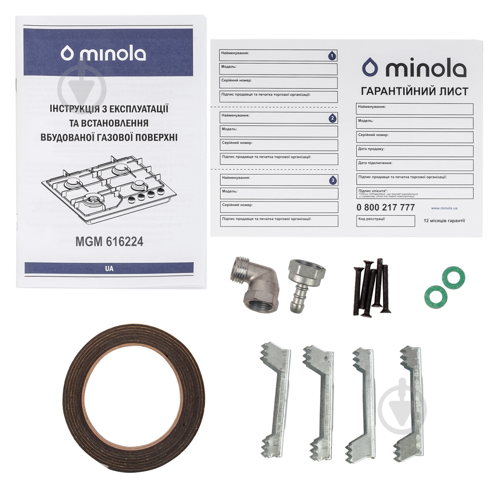 Варочная поверхность газовая Minola MGM 616224 WH - фото 10