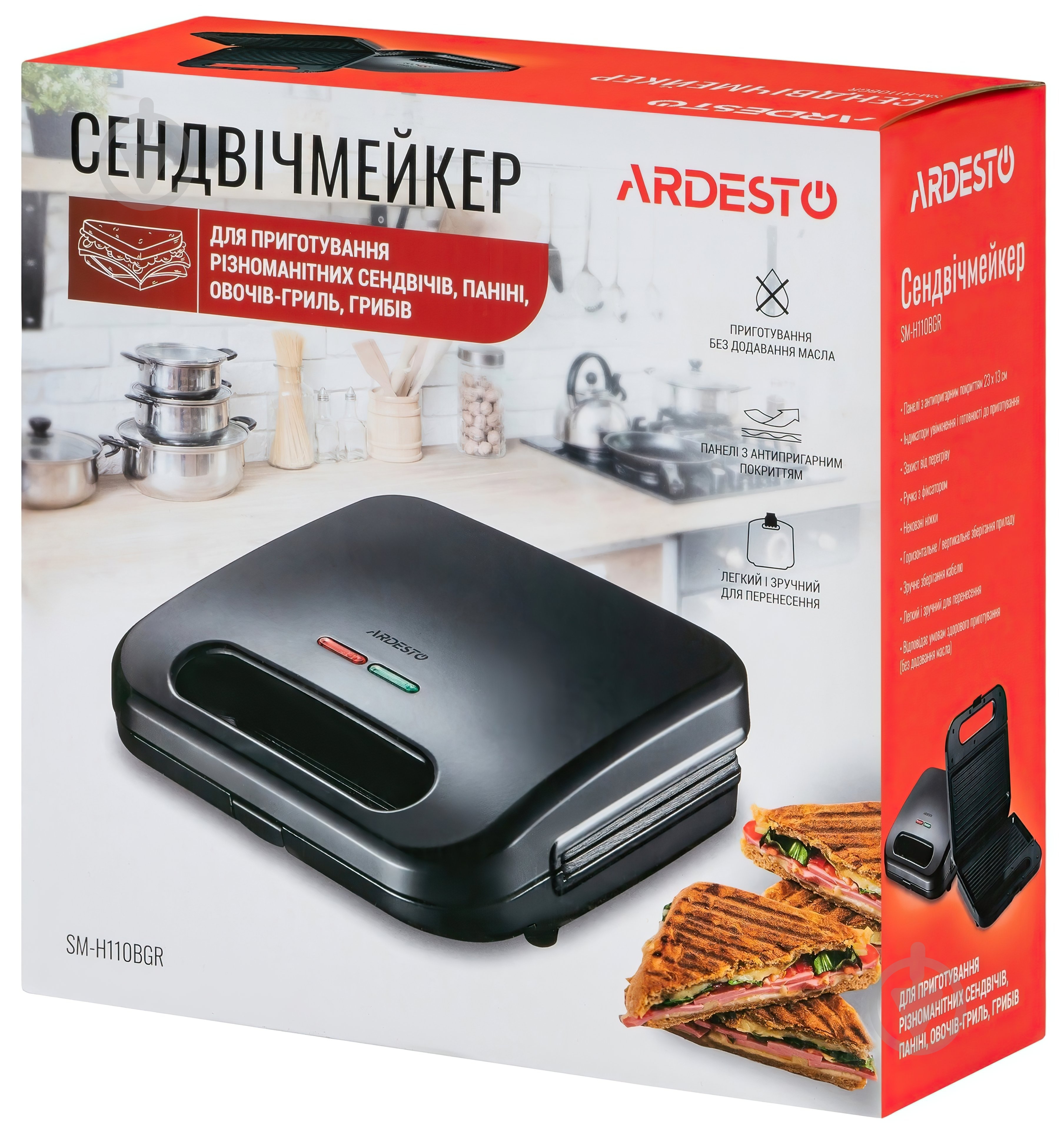 Бутербродница ARDESTO SM-H110BGR черный - фото 4