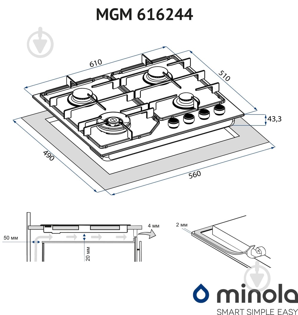 Варочная поверхность газовая Minola MGM 616224 I - фото 11