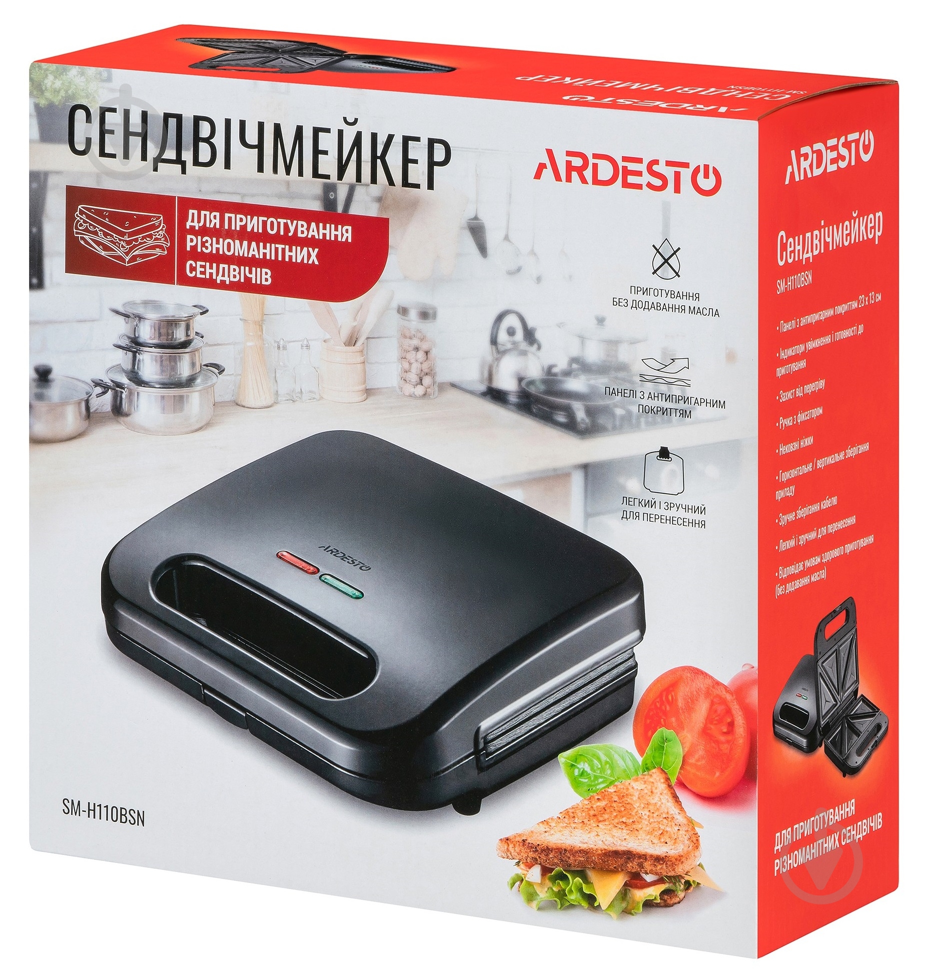 Бутербродница Ardesto SM-H110BSN - фото 4