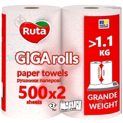 Бумажные полотенца Ruta Giga Rolls двухслойная 2 шт. - фото 1