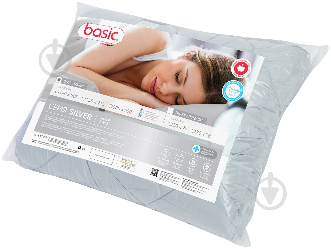 Набор Basic Silver одеяло + подушка 140x205 см Sonex серый - фото 11 Набор Basic Silver одеяло + подушка 140x205 см Sonex серый - фото 11