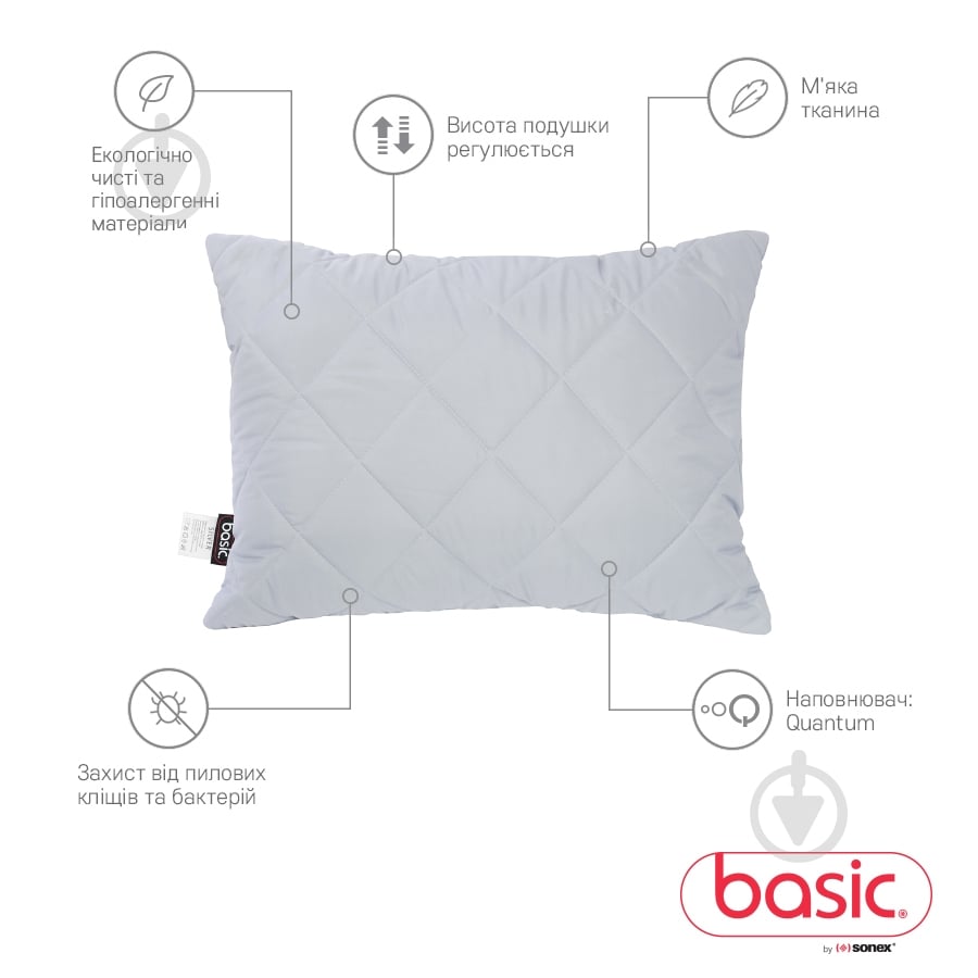 Набор Basic Silver одеяло + подушка 140x205 см Sonex серый - фото 3 Набор Basic Silver одеяло + подушка 140x205 см Sonex серый - фото 3